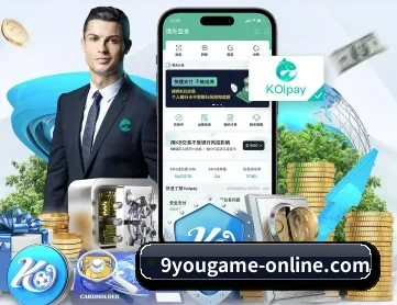 九游官网 APP 深度功能(nine game)